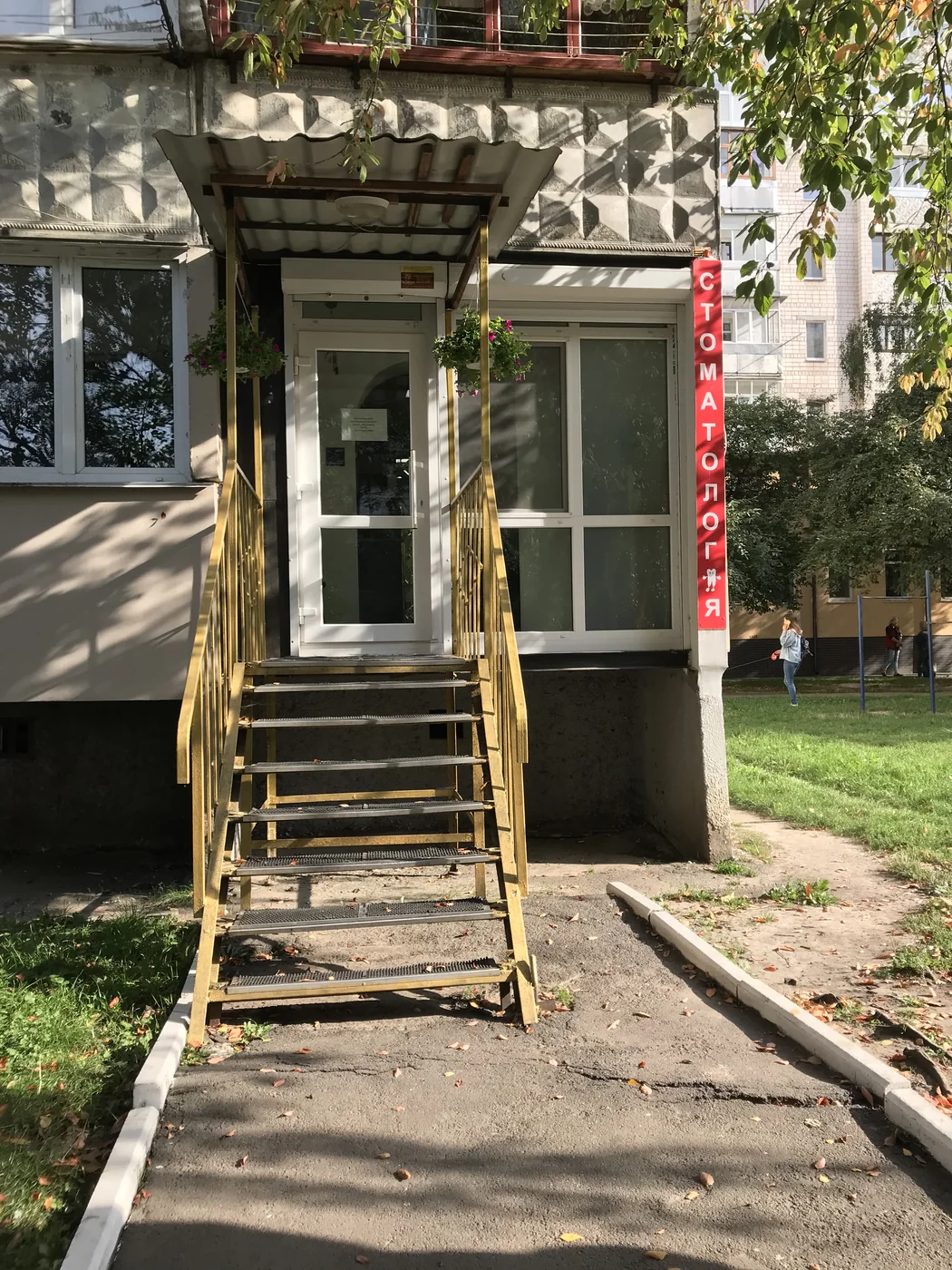 Вхід до стоматології ВінСтом